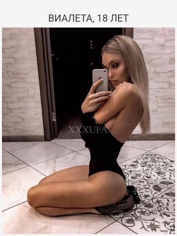 Дарина